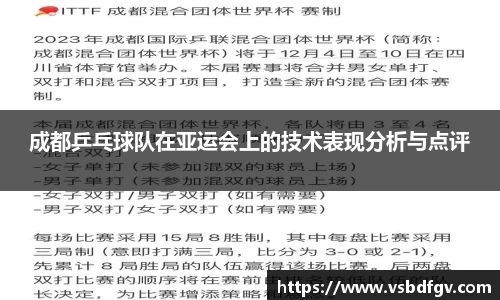 333体育直播