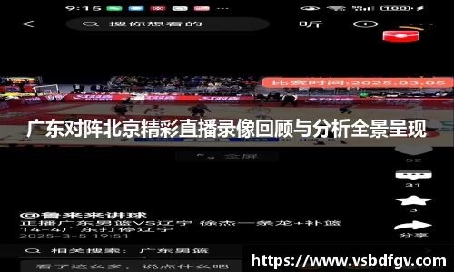 333体育